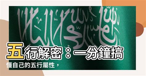 英國五行屬性|【國家 五行】各國五行解密：適合你的旅遊勝地在哪裡？